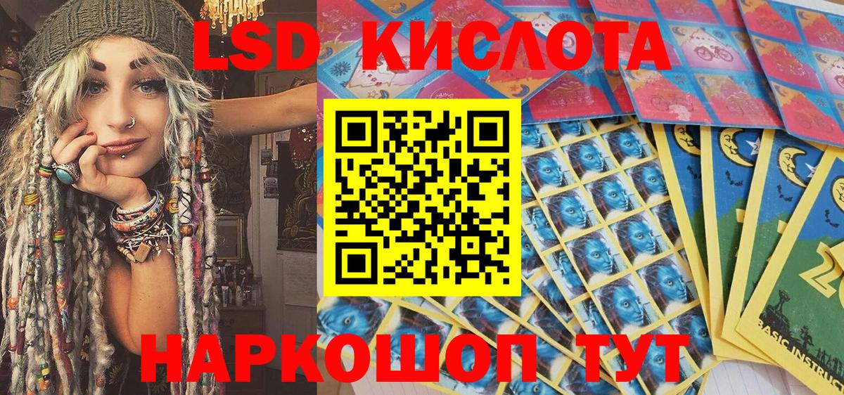 Марки 25I-NBOMe 1,5мг  Марки 25I-NBOMe  Холмск  Вход с VPN 