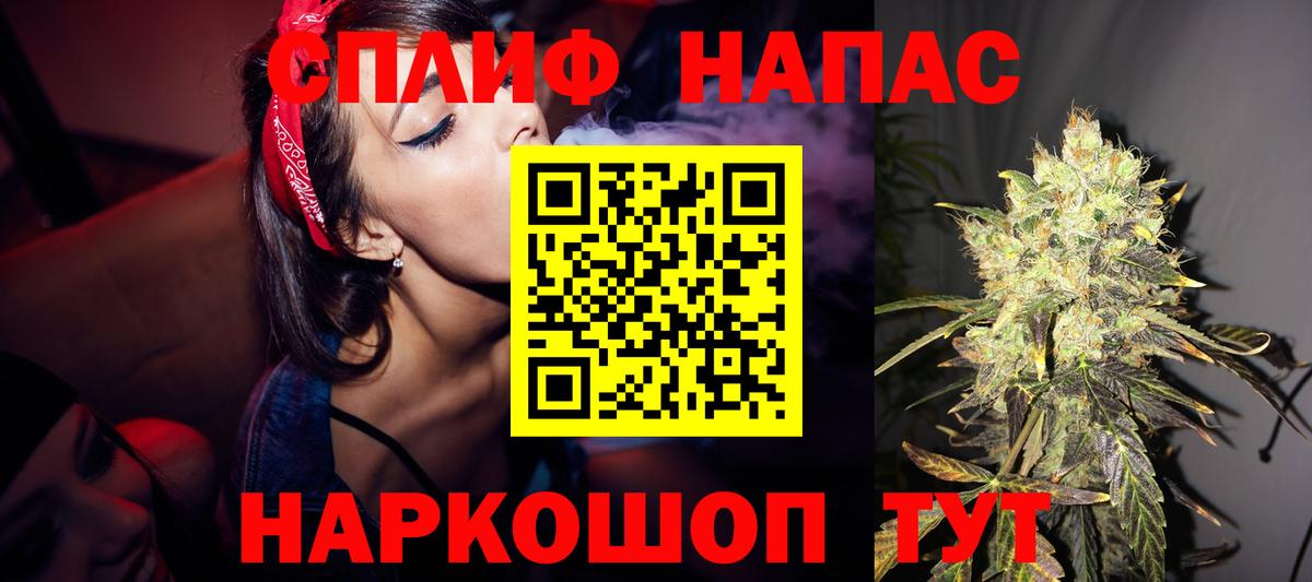 МАРИХУАНА Bruce Banner Холмск